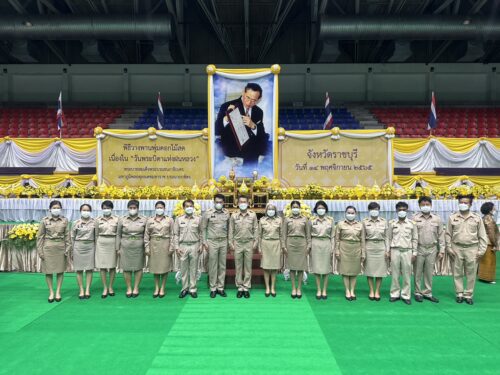 “พิธีถวายราชสักการะวางพานพุ่มดอกไม้สด น้อมรำลึกในพระมหากรุณาธิคุณพระบาทสมเด็จพระบรมชนกาธิเบศร มหาภูมิพลอดุลยเดชมหาราช บรมนาถบพิตรเนื่องในวันพระบิดาแห่งฝนหลวง ประจำปี 2565”